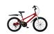 Велосипед RoyalBaby FREESTYLE 20", OFFICIAL UA, красный, Красный