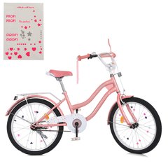 Велосипед дитячий від 8 років Profi Star 20" Pink, Pink