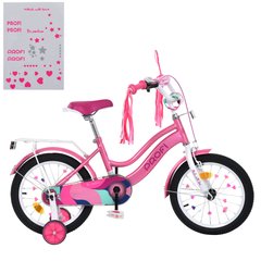 Велосипед детский от 5 лет Profi Wave 16" Pink, Pink
