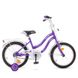 Велосипед Детский от 4 лет Star 18д. Фиолетовый