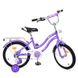 Велосипед Дитячий від 3 років Star 14д. фіолетовий