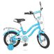 Велосипед Дитячий від 3 років Star 14д. блакитний
