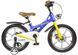 Детский велосипед от 3 лет Cruzzer Iconic 14" Blue
