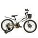 Дитячий велосипед від 5 років Profi Oxic 18" Grey