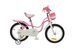 Детский велосипед от 3 лет RoyalBaby LITTLE SWAN 12" Pink