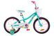 Велосипед Детский FORMULA ALICIA 18д. Бирюзовый, бирюзовый