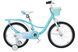 Велосипед от 9 лет детский ST 20" SPACE KID SUN BH рама-11,5" бирюзовый 2024