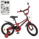 Детский велосипед от 5 лет Profi Prime 18" Red