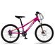 Жіночий велосипед Profi 26 д. MTB2601-3 Фуксія