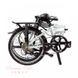 Складний велосипед DAHON Mariner D8 cloud