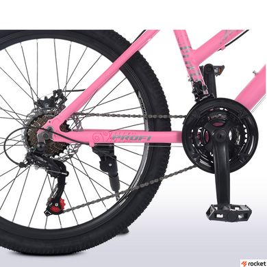 Дитячий велосипед від 10 років Profi AIRY 24" Pink