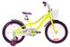 Велосипед Детский FORMULA WILD 18д. Черный, Черный