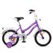 Велосипед Детский от 3 лет Star 14д. Фиолетовый
