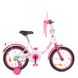 Велосипед Дитячий від 4 років Princess 16д. Білий
