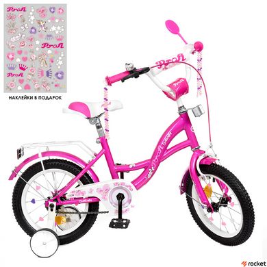 Детский велосипед от 2 лет Profi Butterfly 14" Pink