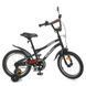 Дитячий велосипед від 5 років Profi Urban 18" Black