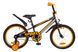 Велосипед Детский FORMULA SPORT 18д. Черно-оранжевый, Черно-оранжевый