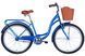 Городской велосипед ST 26" Dorozhnik AQUAMARINE BH рама-17" синий 2024