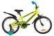 Велосипед Детский FORMULA SPORT 18д. Салатовый, салатовый