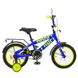 Велосипед Дитячий від 2 років Flash 14д. синій