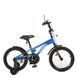 Детский велосипед от 4 лет Profi Shark 16" Blue