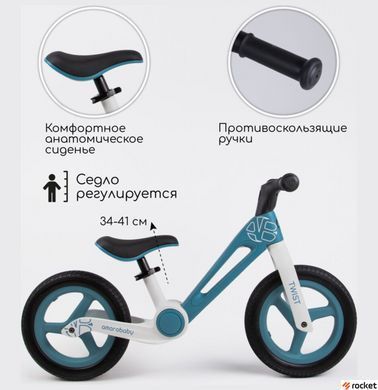 Беговел Maraton M8-1 12" Blue