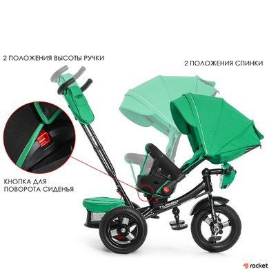 Триколісний велосипед TurboTrike M 4060-4 Зелений, Зелений