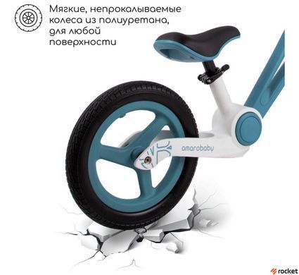 Беговел Maraton M8-1 12" Blue