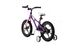 Велосипед дитячий від 4 років RoyalBaby SPACE SHUTTLE 16", OFFICIAL UA, фіолетовий