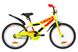Велосипед Детский FORMULA RACE 20д. Желтый, Жёлтый