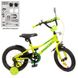 Детский велосипед от 2 лет Profi Prime 14" Light Green