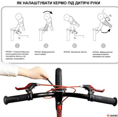 Велосипед дитячий від 4 років RoyalBaby Chipmunk EXPLORER 16", OFFICIAL UA, червоний