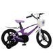Велосипед детский от 4 лет Profi Stellar 16" Violet
