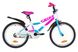 Велосипед Детский FORMULA RACE 20д. Бело-голубой, бело-голубой