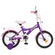 Велосипед Детский от 2 лет Original girl 14д. Фиолетовый