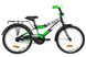 Велосипед Детский FORMULA RACE CR 20д. Черно-салатовый, Черно-салатовый