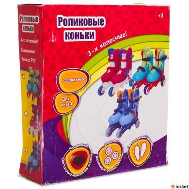 Роликовые коньки раздвижные детские Zelart YX-0153 (изменен. полож. колес, XS, цвета в ассортименте)