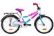 Велосипед Детский FORMULA RACE CR 20д. Белый, Белый
