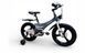 Детский велосипед от 3 лет Cruzzer Super Bird 14" Grey