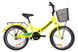 Велосипед Детский FORMULA SMART С КОРЗИНОЙ 20д. Желтый, Жёлтый