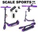 Самокат двоколісний Scale Sports SS-14 Фіолетовий Led-Ліхтарик