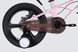 Велосипед от 6 лет детский MG 18" SPACE KID ANDROMEDA DD рама-10" рожево-малиновий 2026