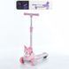 Триколісний самокат Itrike Alien Pink