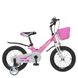 Дитячий велосипед від 3 років Profi Hunter 14" Pink
