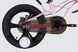 Велосипед от 4 лет детский MG 16" SPACE KID ANDROMEDA DD рама-9" розово-малиновый 2026