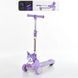 Трехколесный самокат Itrike Alien Violet