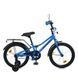 Детский велосипед от 6 лет Profi Prime 18" Blue