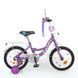 Детский велосипед от 3 лет Profi Ballerina 14" Violet