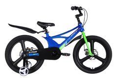 Велосипед від 7 років дитячий MG 20" SPACE KID STAR DD рама-11" синій із зеленим 2026