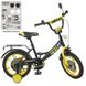 Детский велосипед от 2 лет Profi Original boy 12" Желтый